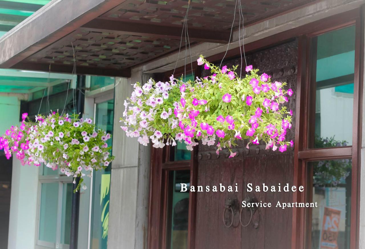 Bansabai Sabaidee Service Apartment Bangkok Exterior photo